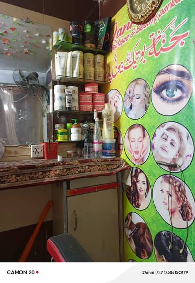 complete beauty salon setup for sale