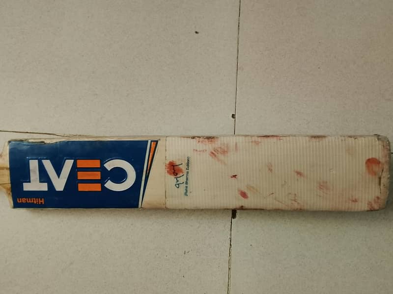 cricket kit 3