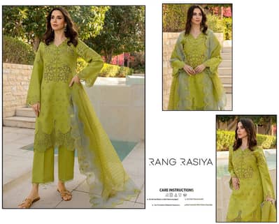 New Arrivals summer lawn 2026