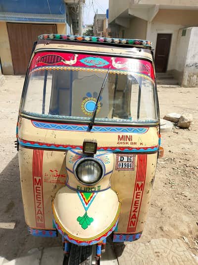 meezan Raksha