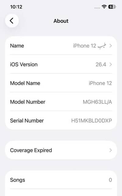Apple iPhone 12