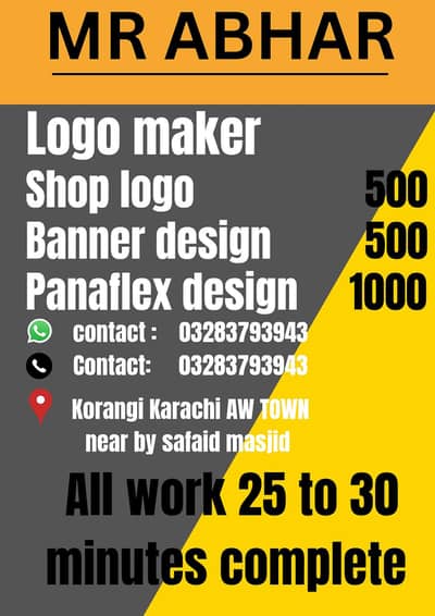 Logo maker