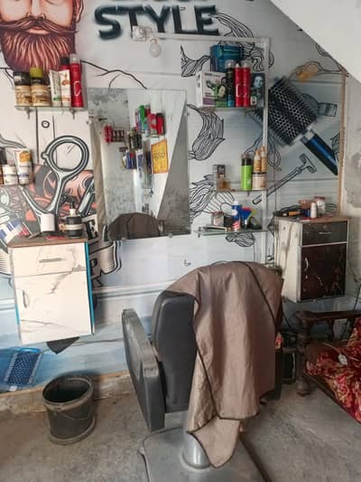 salon sel krna