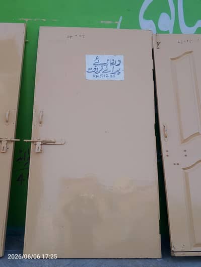 urgent sale