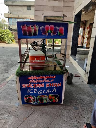 ice Gola rari conter