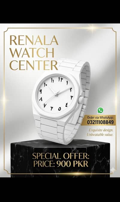 arabic aura watch