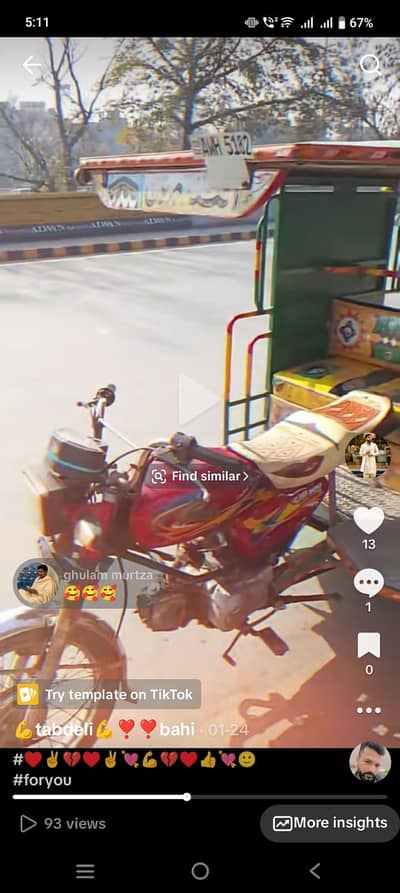 United Rikshaw U100