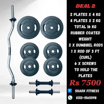 HOME GYM DEAL / RUBBER COATED DUMBBELL / ADJUSTABLE WEIGHT PLATES