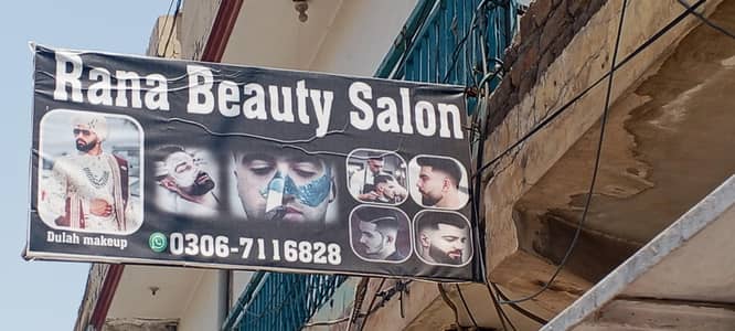 beauty salon