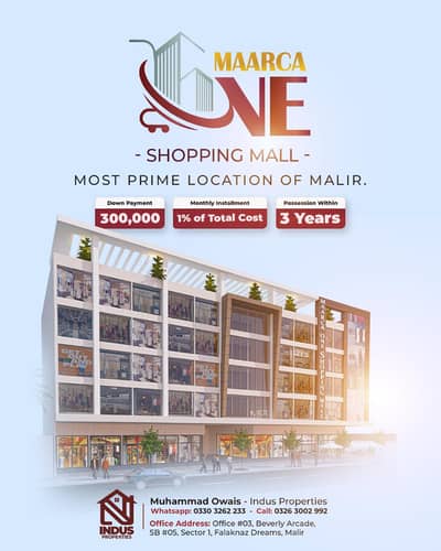 Brands & Lifestyle Shopping | Karachi Shopping Mall | Maarca One Shopping Mall