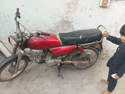 Road prince 70 cc