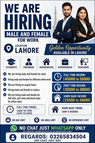 Golden opportunity available in Lahore