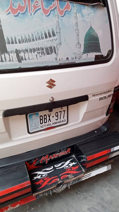 Suzuki Bolan 2023