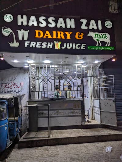 Milk Shop for Urgent Sale