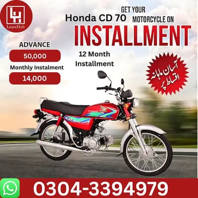 Honda CD 70 Bike 2026 Modal on Easy Installment