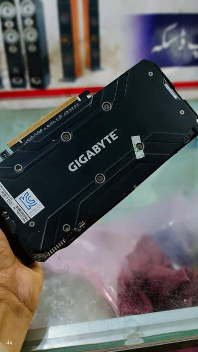 gigabyte