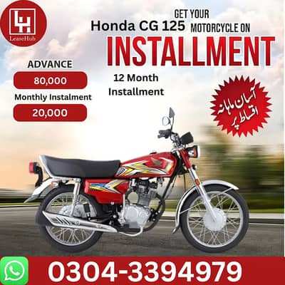 Honda CG 125 2026 Modal on Easy Installment