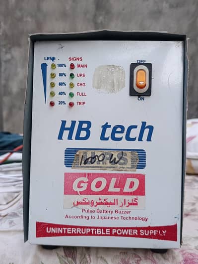 USP for Sale – 1000 Watt HB Tech