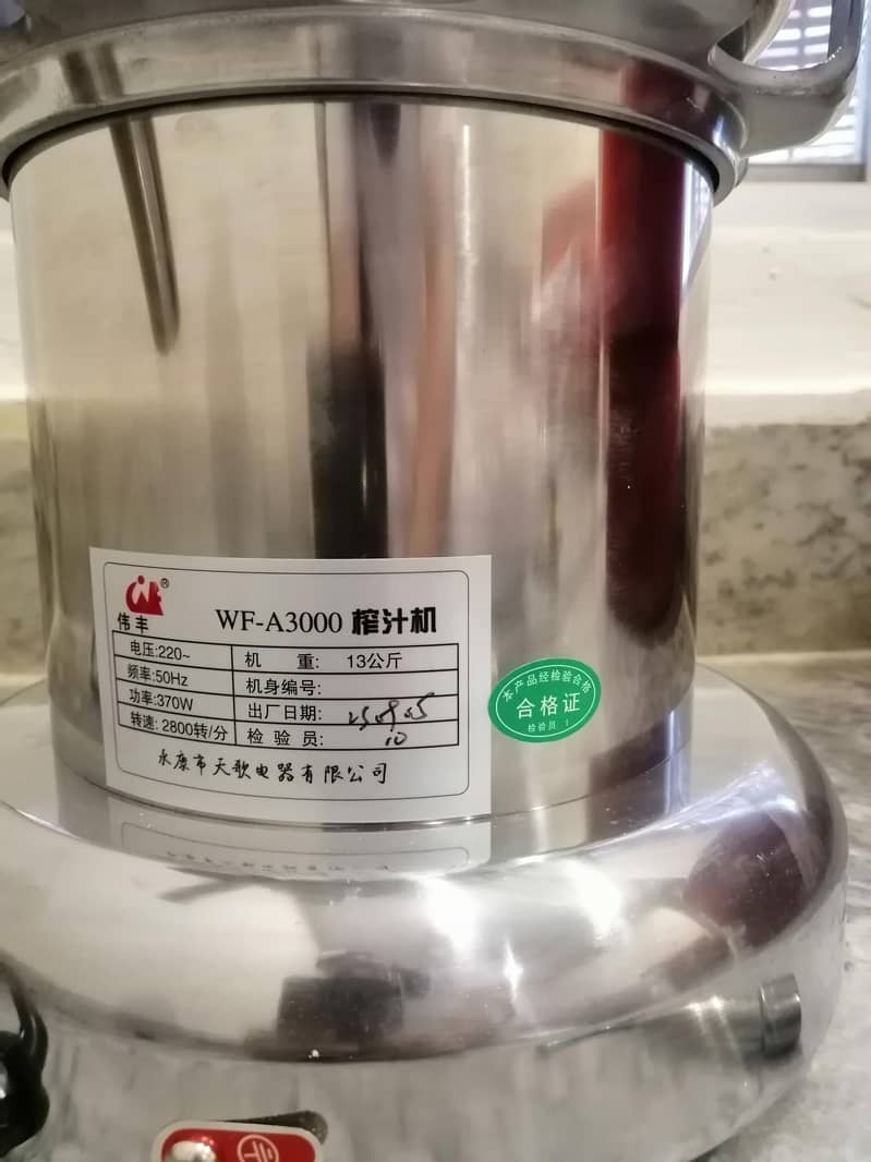 juicer machine 0
