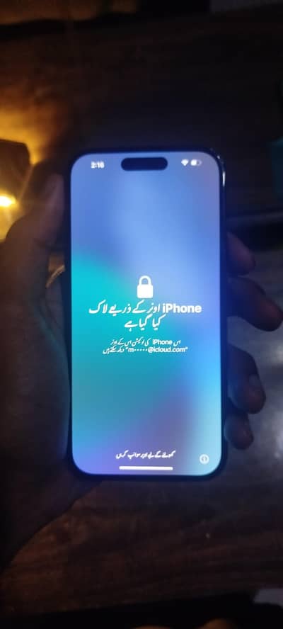 Apple iPhone 16