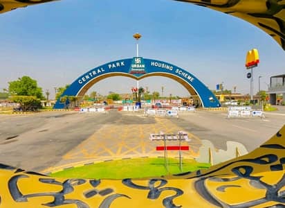 Prime Location 5 Marla Residential Plot In Central Central Park - Block BB For sale