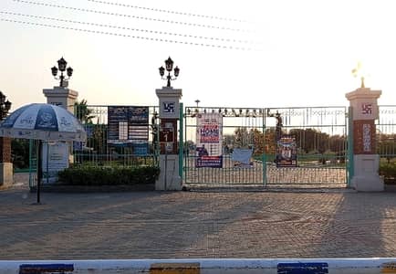 Looking For A Prime Location Residential Plot In Central Park - Block E Lahore