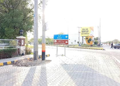Prime Location 5 Marla Residential Plot For sale In Central Park Housing Scheme