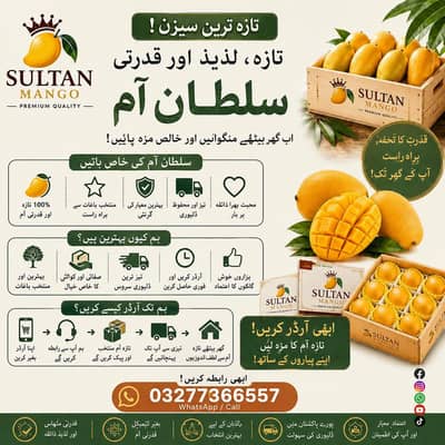 sultan mangoes