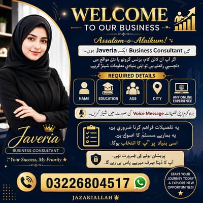 Online work