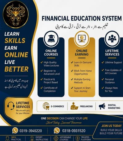 999 Financial Education System