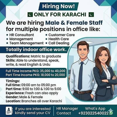 Indoor Office Work || Male & Female || Office Work || Part /Full Time