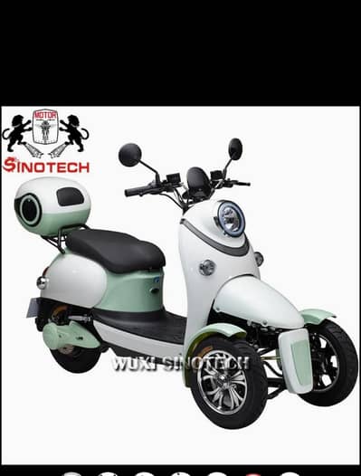 Electrical Scooty of this type is Required