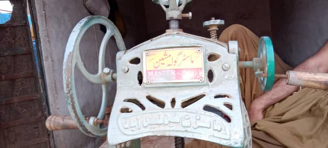 goly wli machine