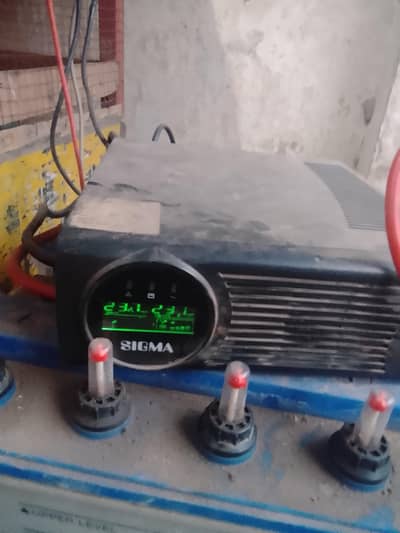 Ups 1500v