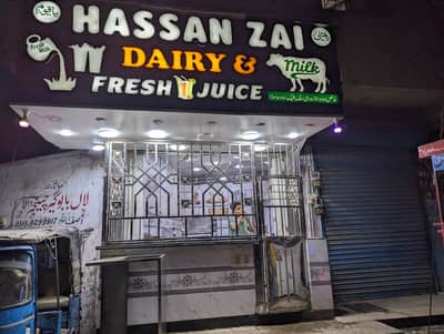 Milk Shop for Urgent Sale