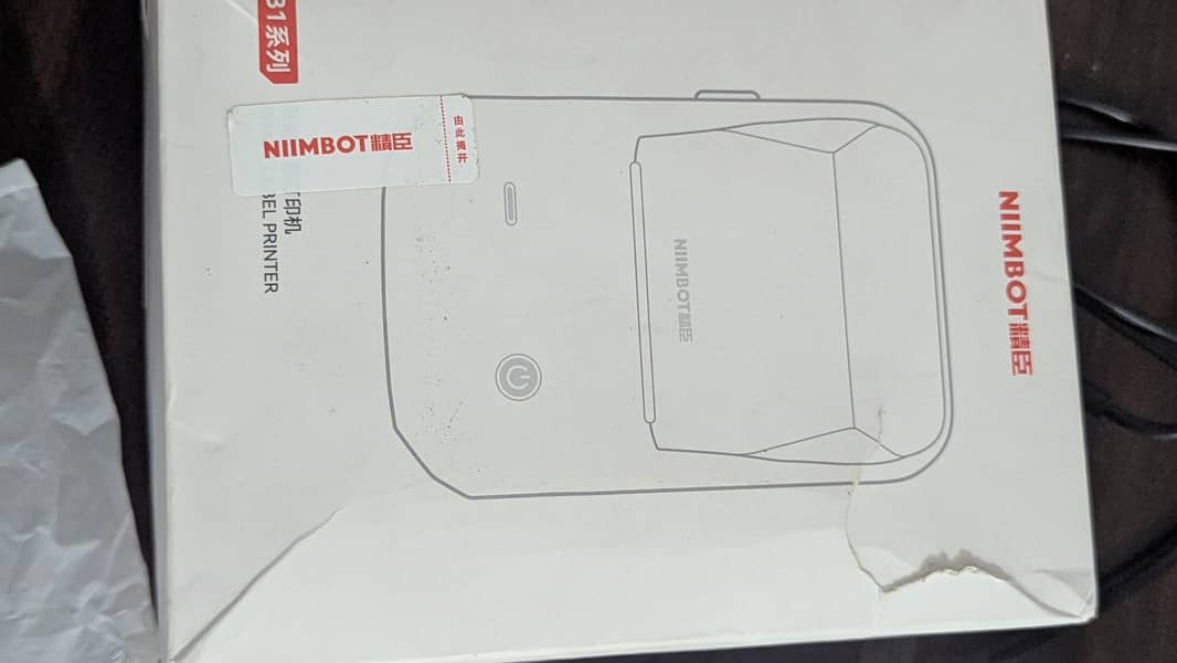 Niimbot B1 Printer 2