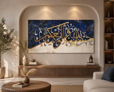 calligraphy