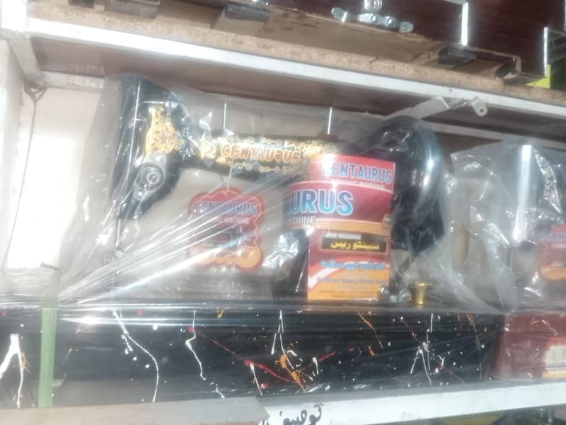 CENTAURUS SEWING MACHINE 0