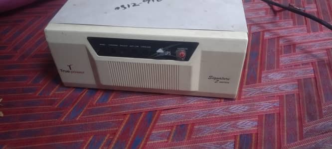 indian ups