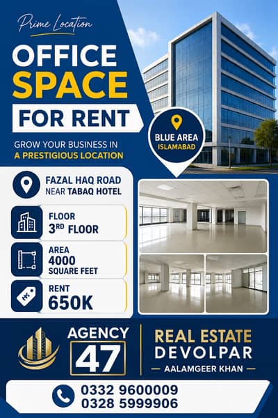 Blue area fazal haq road 3rd floor space for rent