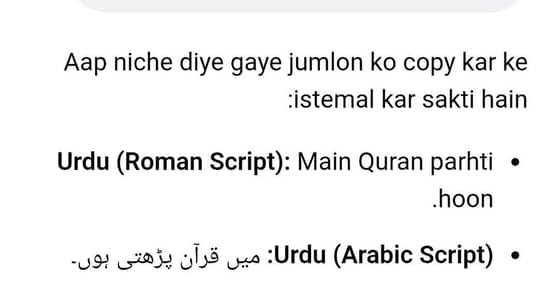 Urdu qaida nazra quran