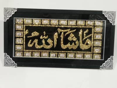 ماشاءاللہ گولڈن گلیٹر کیلیگرافی برائے فروخت