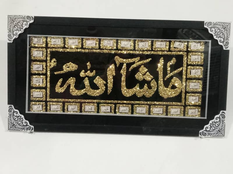 ماشاءاللہ گولڈن گلیٹر کیلیگرافی برائے فروخت 0