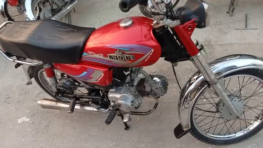 good condition haii file ni haii copy original Sath haii or biomatric