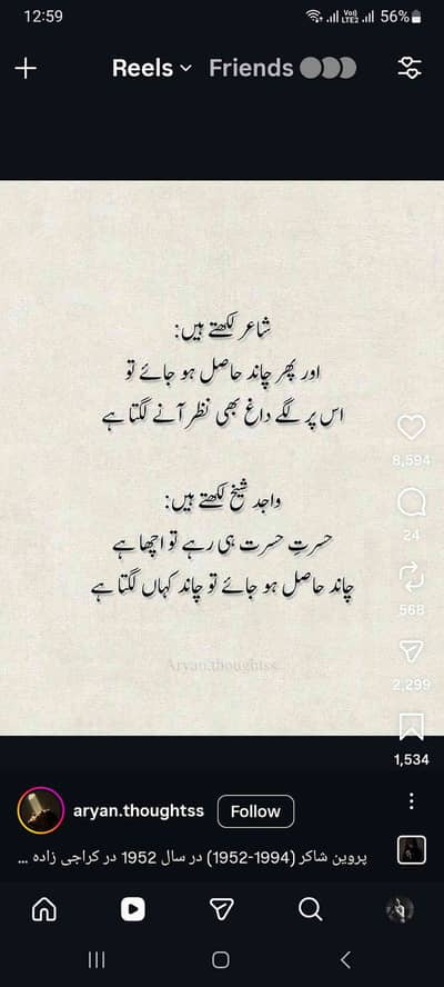 Muhammad Faizan