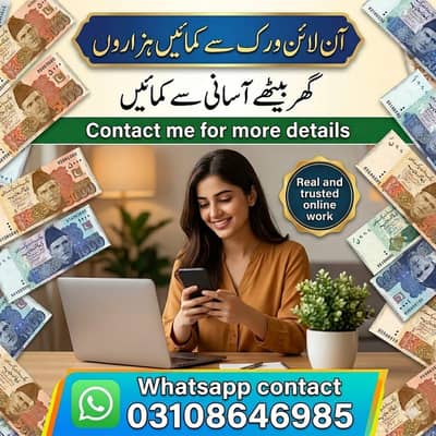 online work. part time job