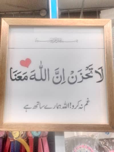 Sindre and Photoframe new varity