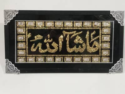 ماشاءاللہ والا فریم گولڈن گلیٹر کیلیگرافی برائے فروخت