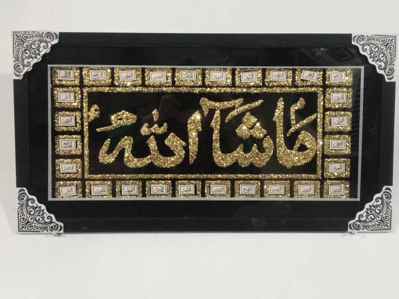ماشاءاللہ والا فریم گولڈن گلیٹر کیلیگرافی برائے فروخت 0