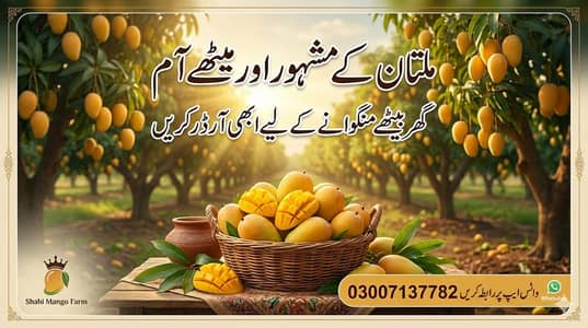 Mangos